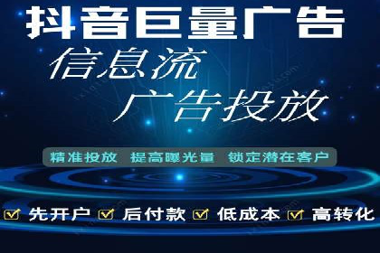 揭秘百度推广代运营公司实操技巧