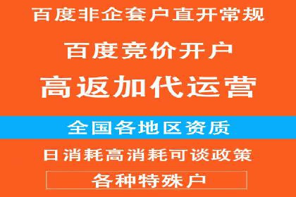 体育行业SEM服务的营销技巧与成功案例